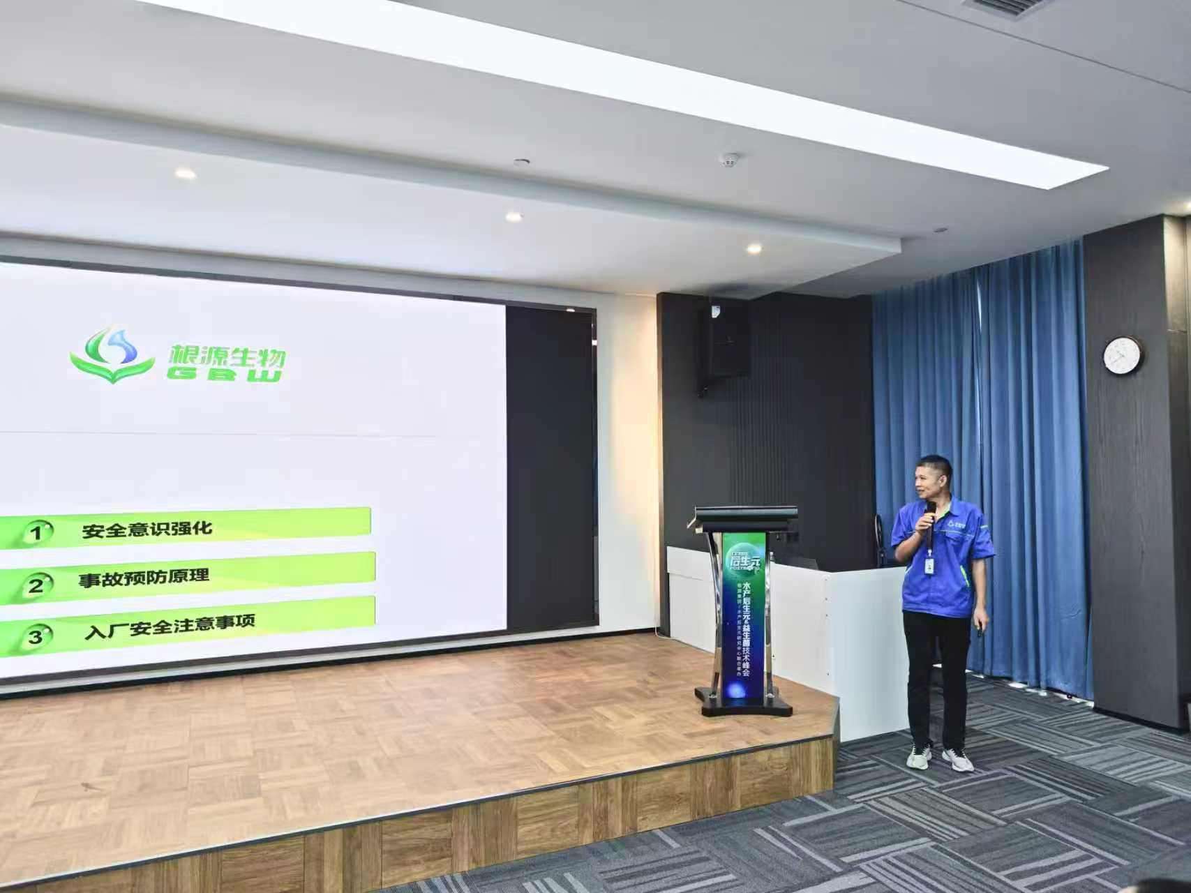 微信图片_20250825140146_229.jpg