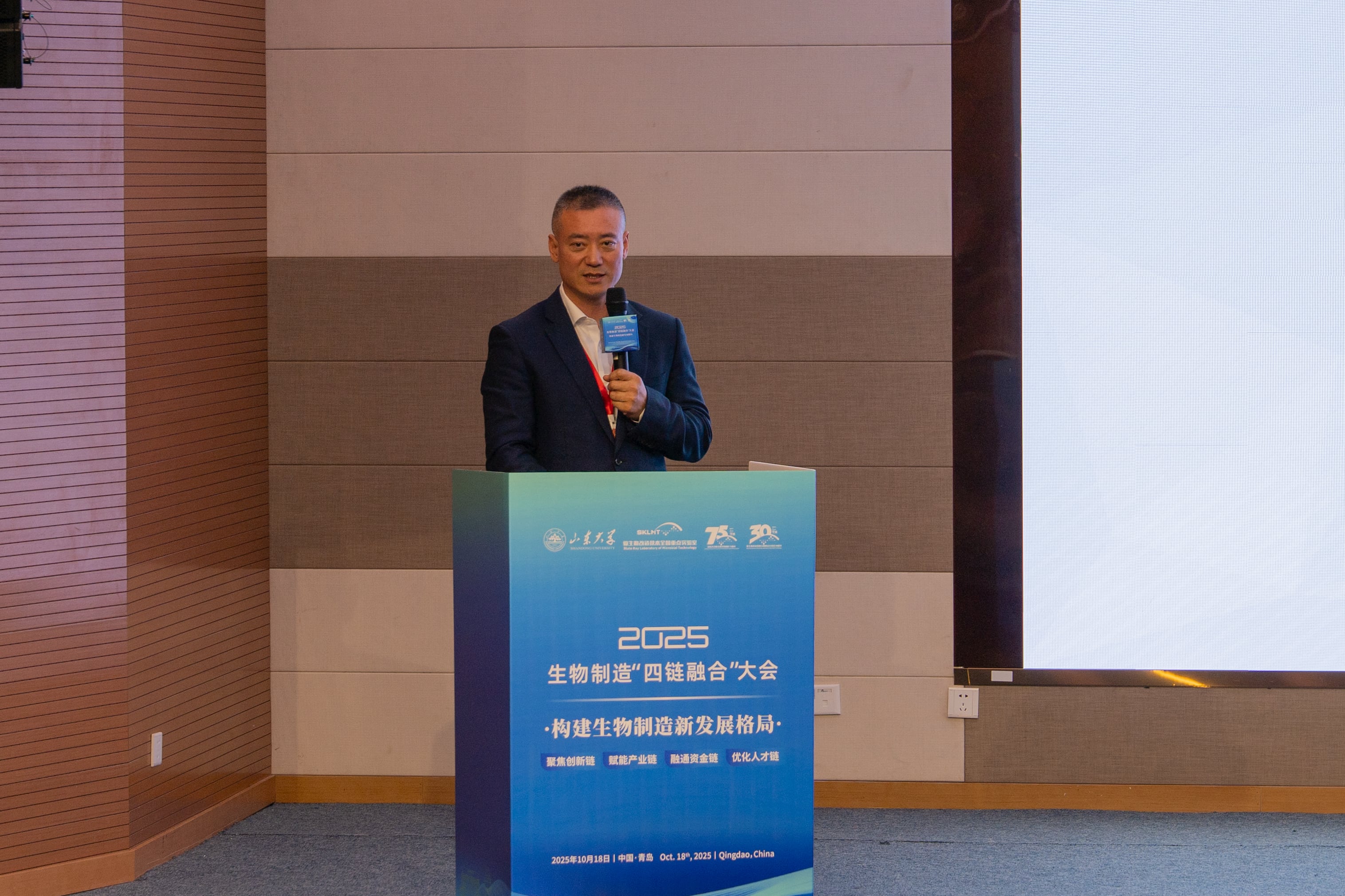 1761091815469165.jpg 发言人-27.jpg